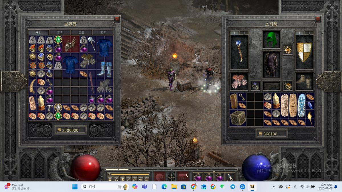 스크린샷 2025-01-02 180132.png.jpg