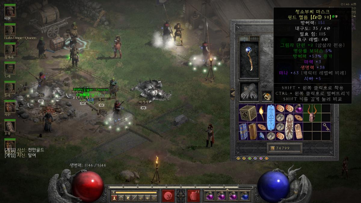 암살자 투구 그림자단련2 - 1