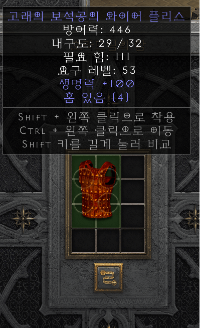 피갑.png