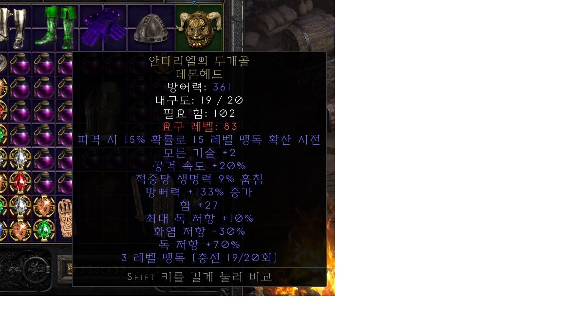 안뚝.jpg