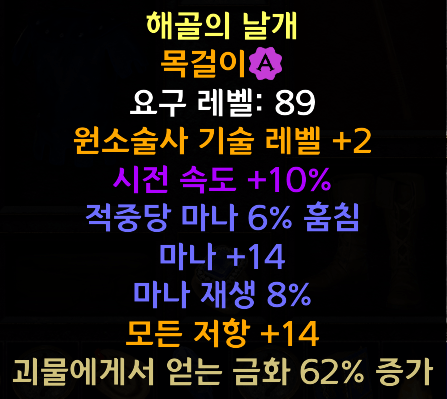 레어아뮬.png