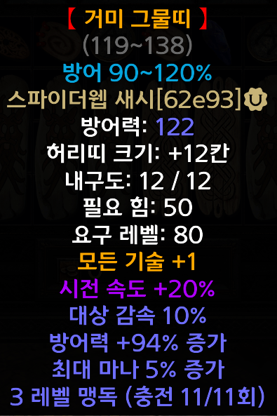 스웹.png
