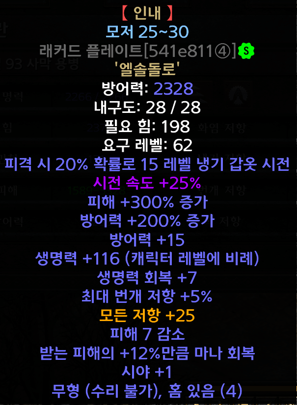인내.png