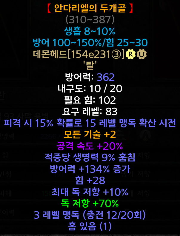 안다뚝.png
