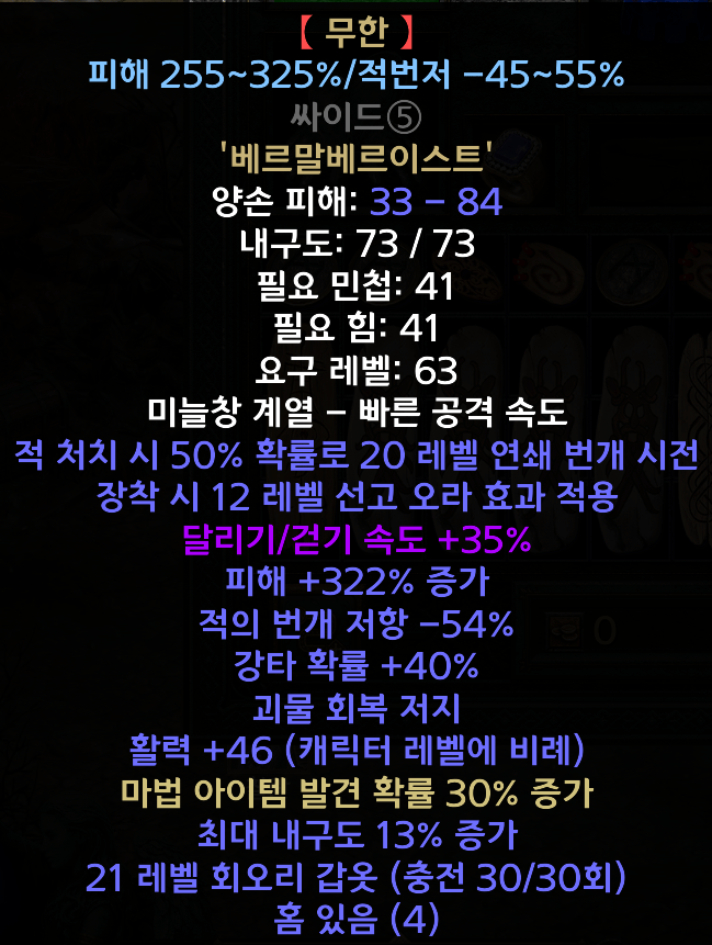 사신무공.png