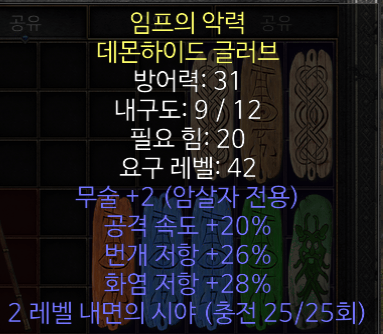 장갑.png