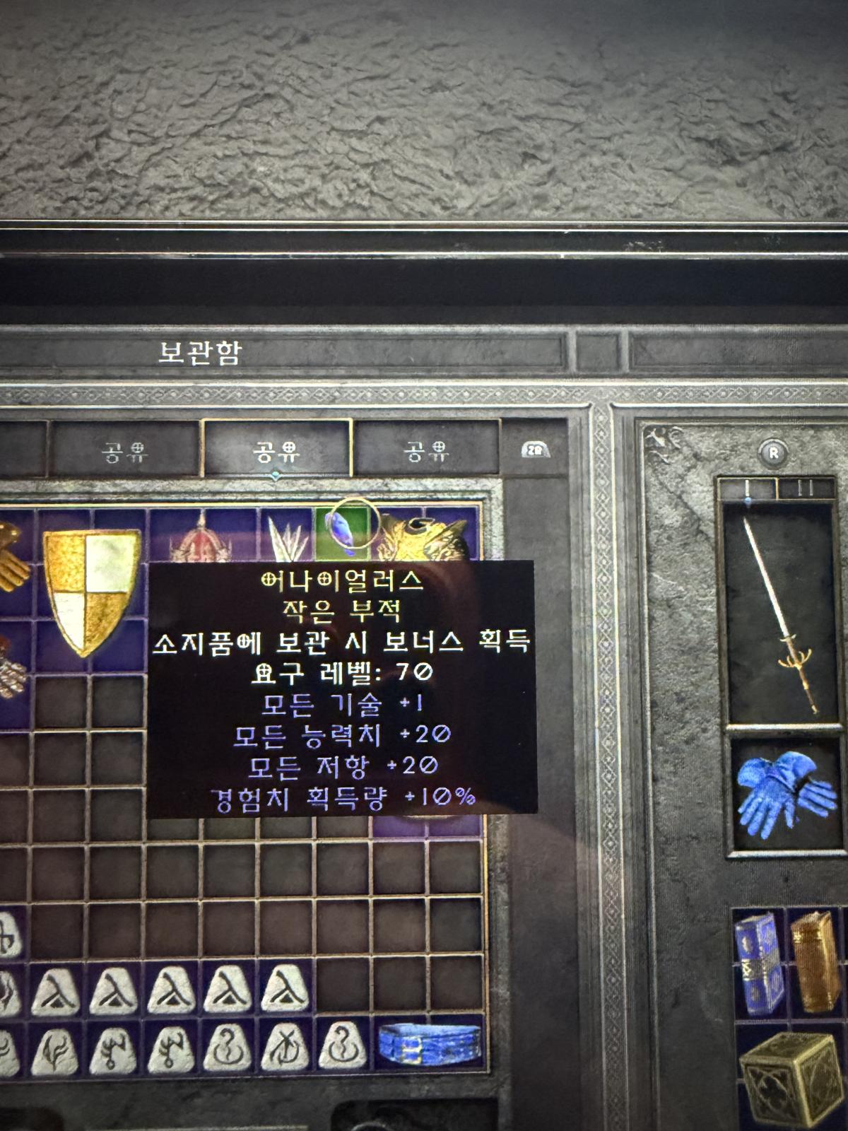 20/20/10 올으뜸 애니 - 1