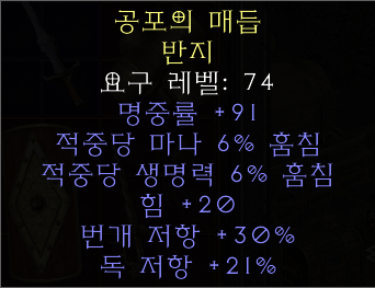 지존듀얼링.png
