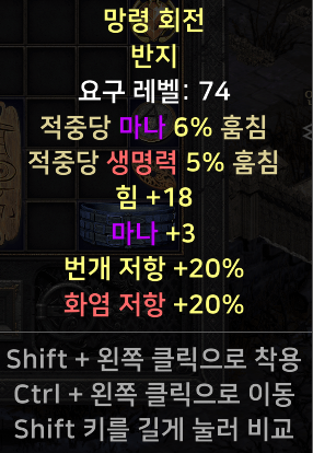 반지.png