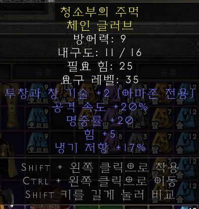투창장.png