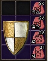 불사조 직작셋.jpg