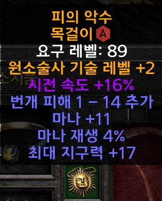 광패아뮬.jpg