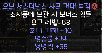 맥어레피참 거대참 팝니다 - 1