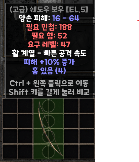 쉐도우.png