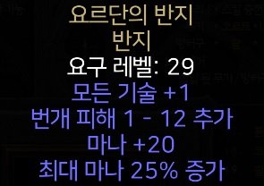 조던링.jpg