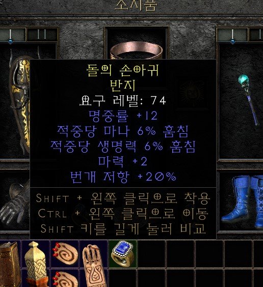 듀얼링.jpg