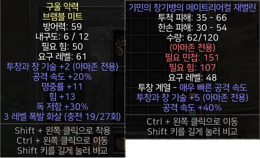 매직 재벌린 / 자벨장 등등 팝니다. - 1