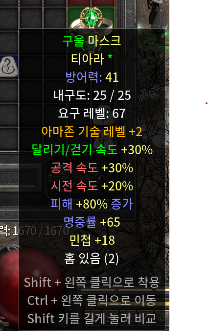 화면 캡처 2025-04-19 160613.png