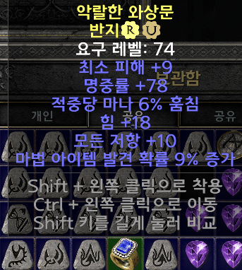 샷 마흡링 한점 판매합니다 - 1