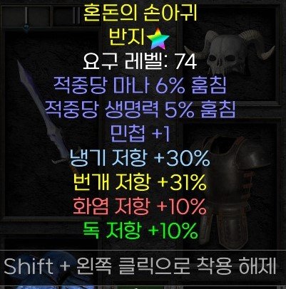쌍흡 레지링 팝니다 - 1