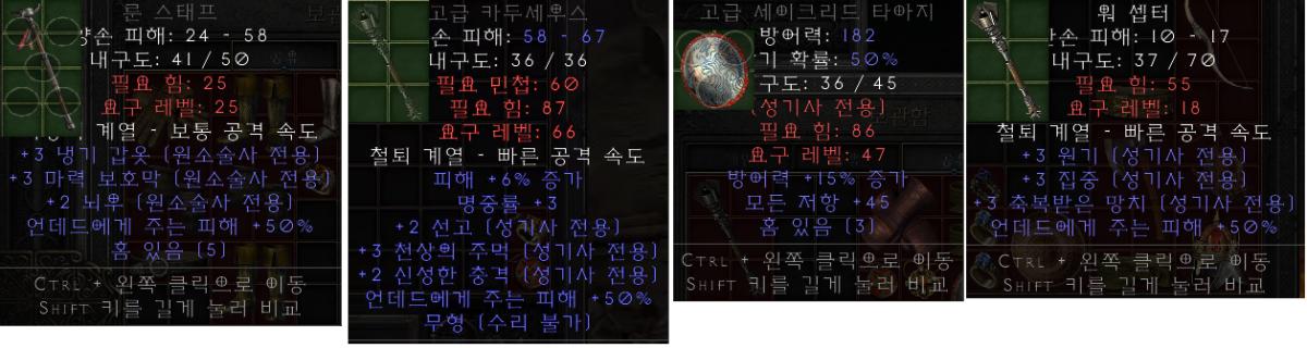 판매템4.png.jpg