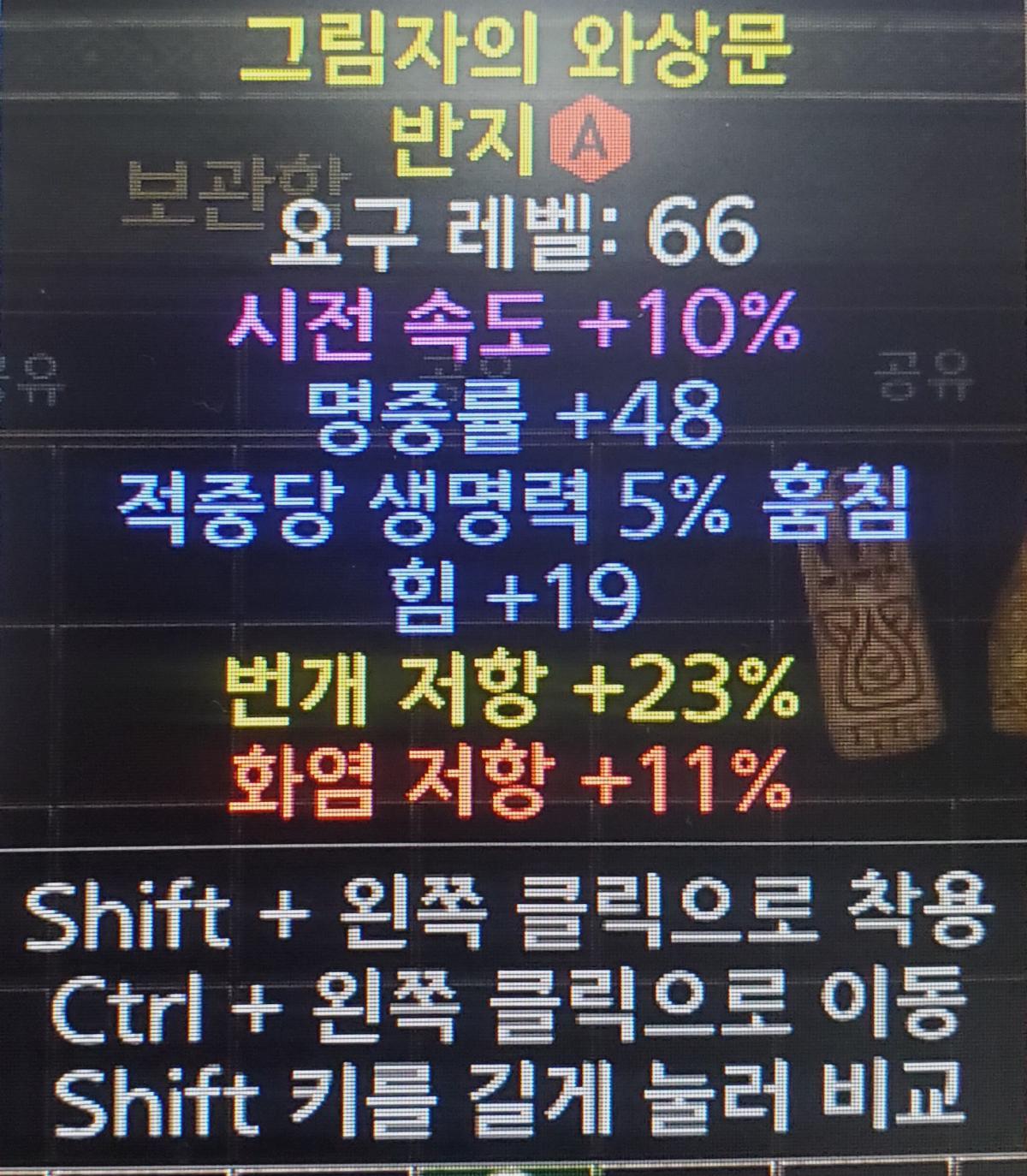 패케링 팔아요 - 1