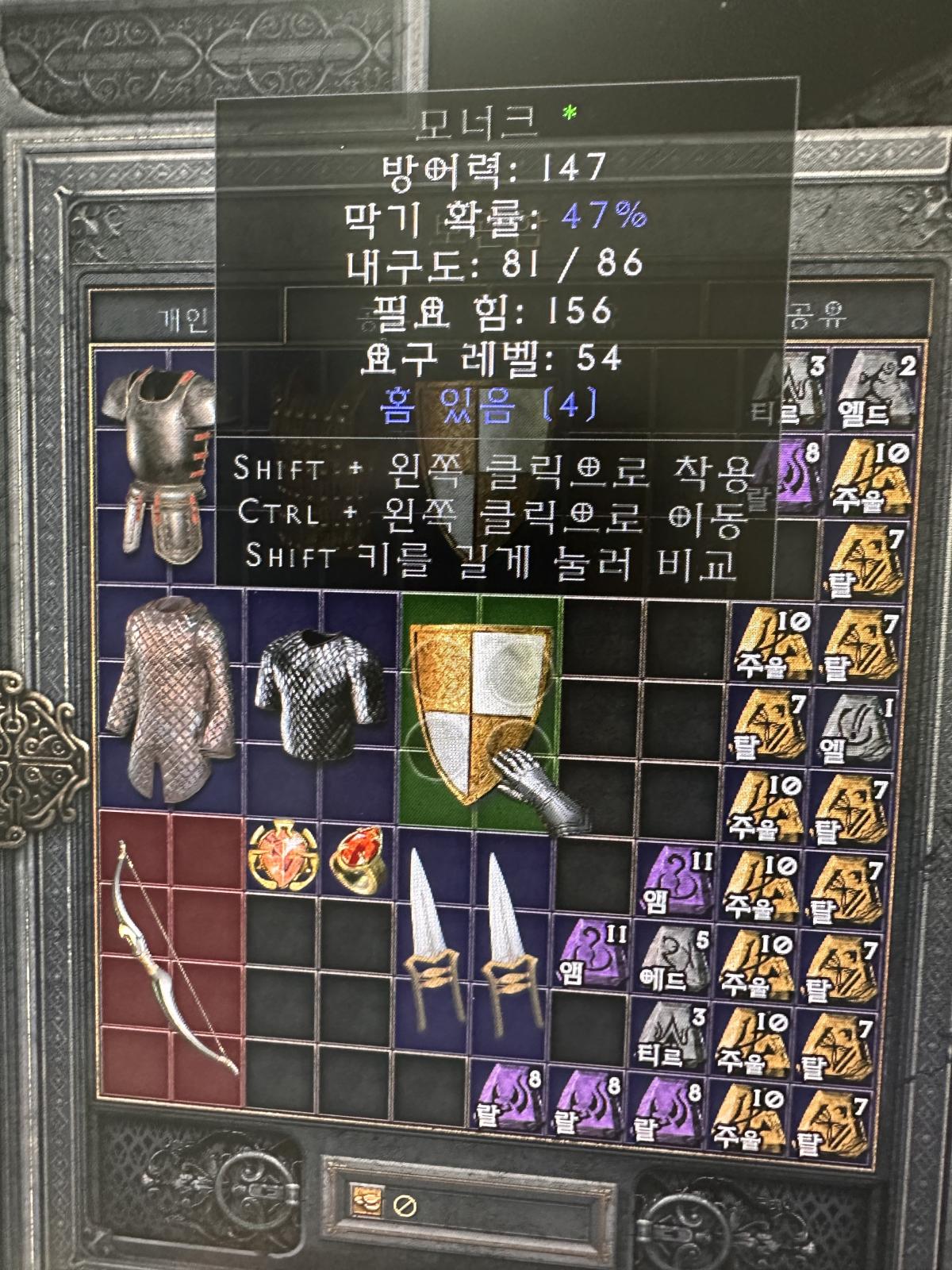 모너크.jpg