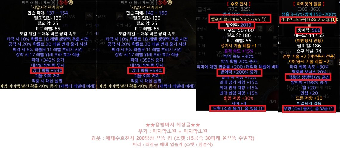 용병.jpg