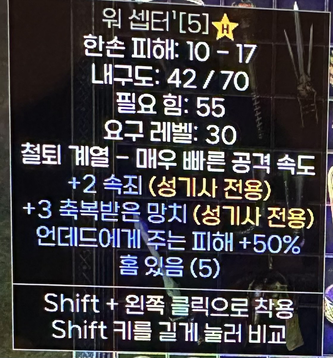 워셉터 3축망/2속죄 5솟켓 팔아보아요 - 1