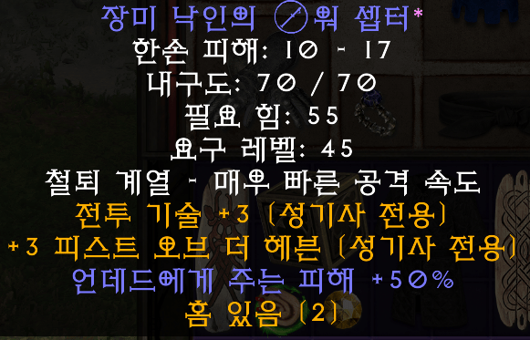 극피딘워셉.png