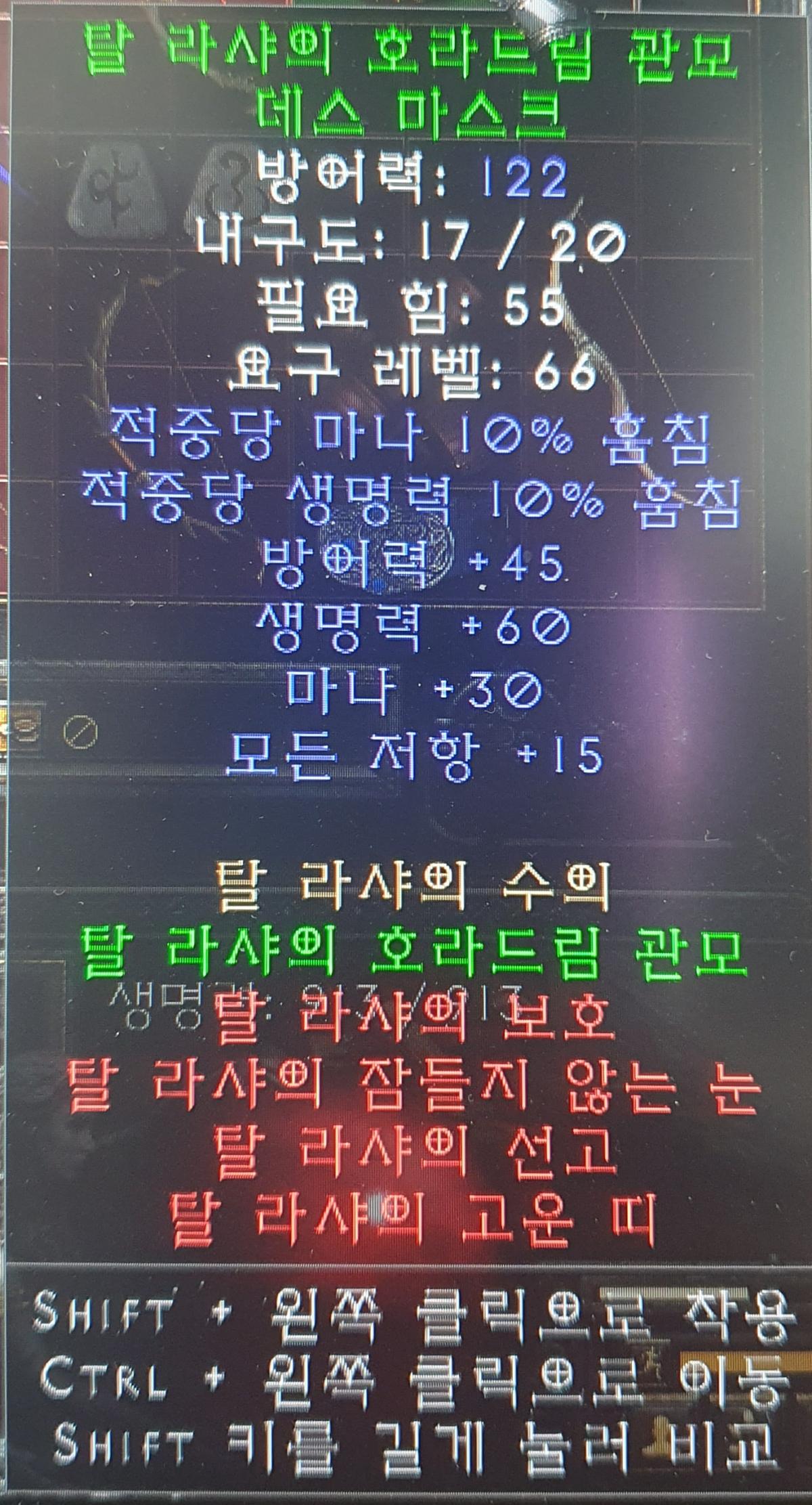 기초 아이템 저렴하게 모십니다 - 12