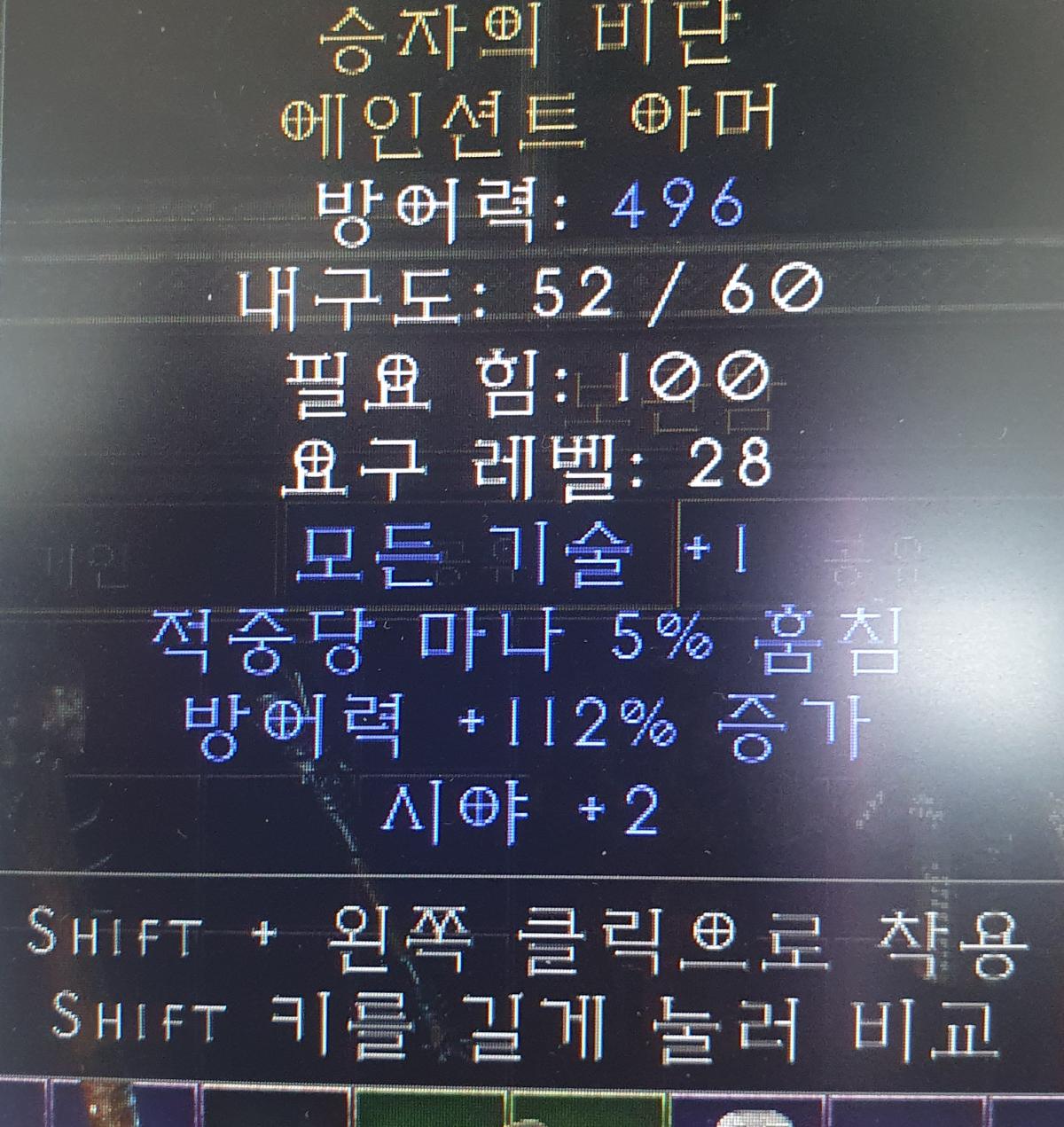 기초 아이템 저렴하게 모십니다 - 4