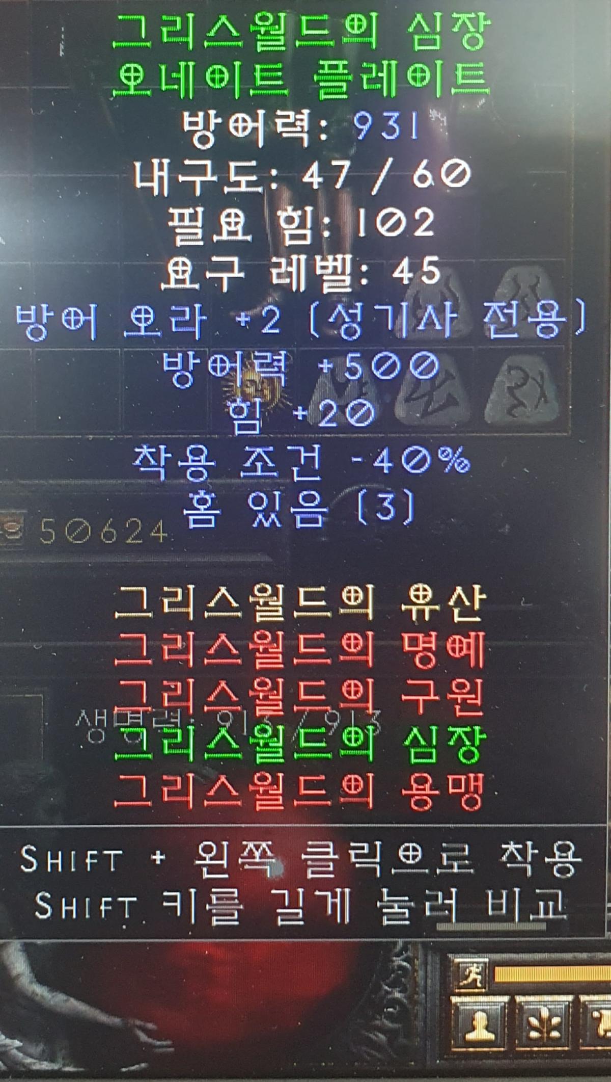 기초 아이템 저렴하게 모십니다 - 2