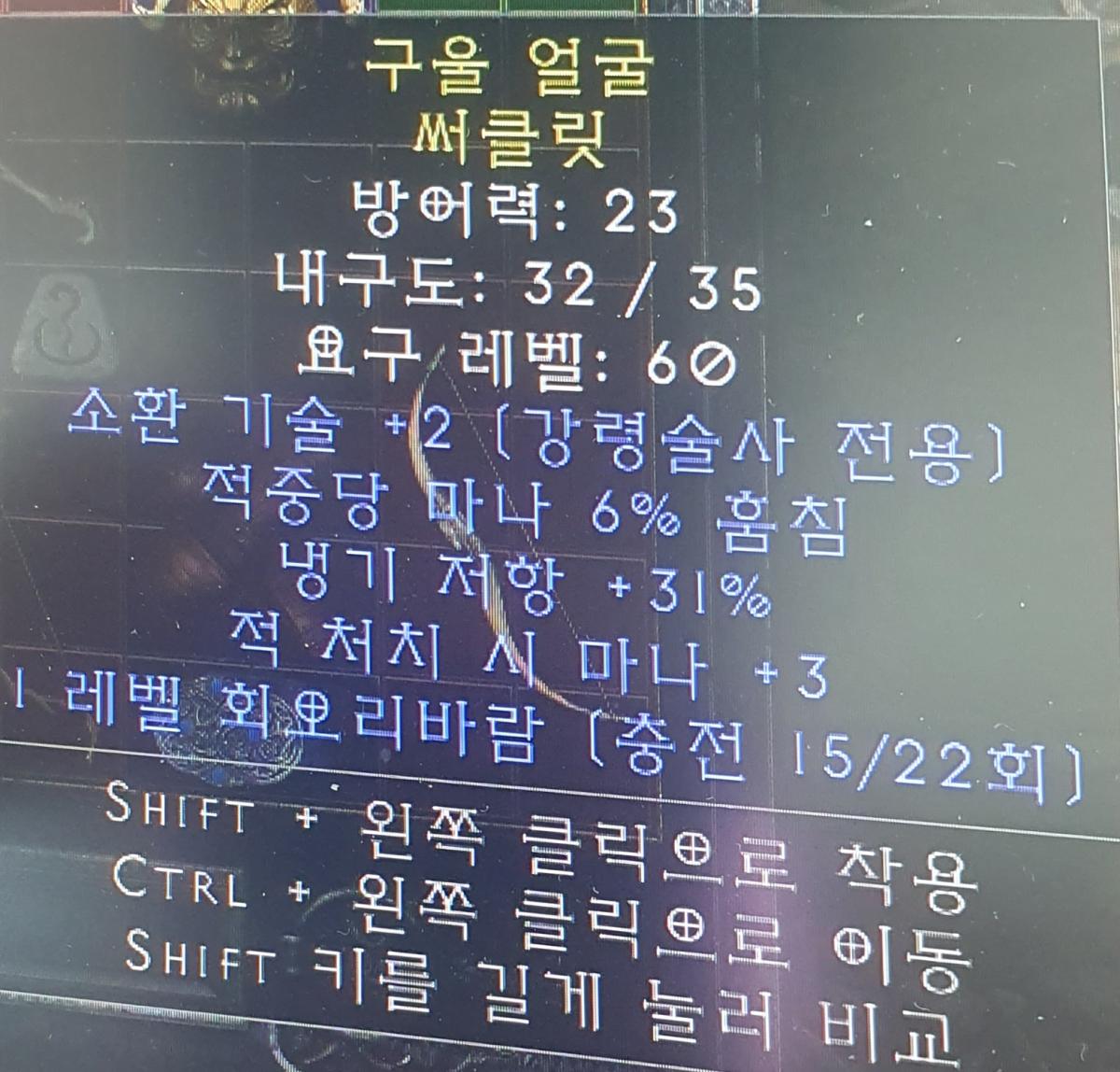 기초 아이템 저렴하게 모십니다 - 11