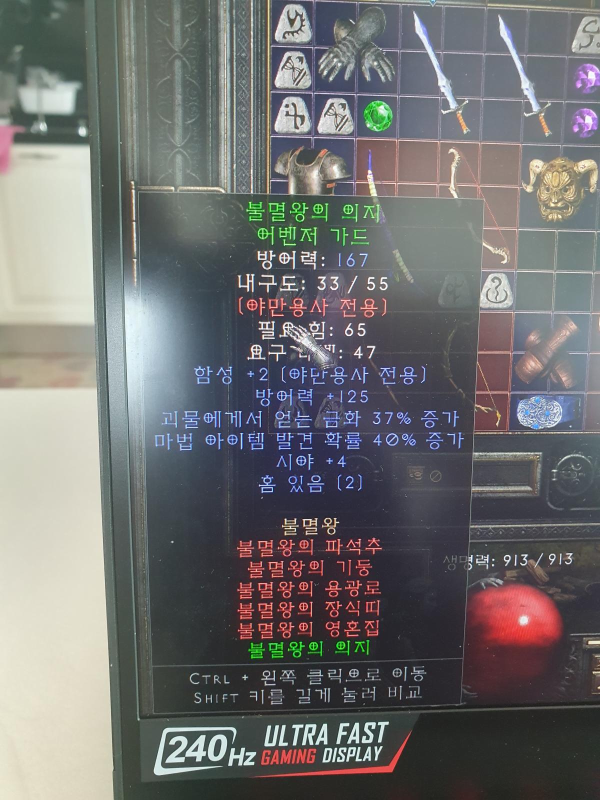 기초 아이템 저렴하게 모십니다 - 8