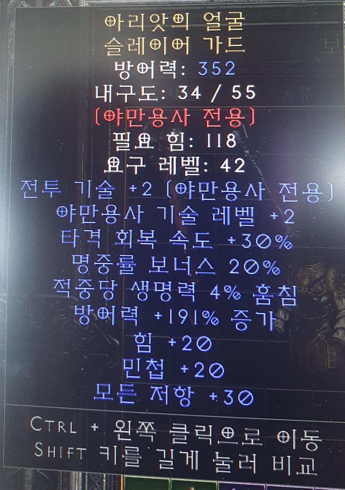 기초 아이템 저렴하게 모십니다 - 3