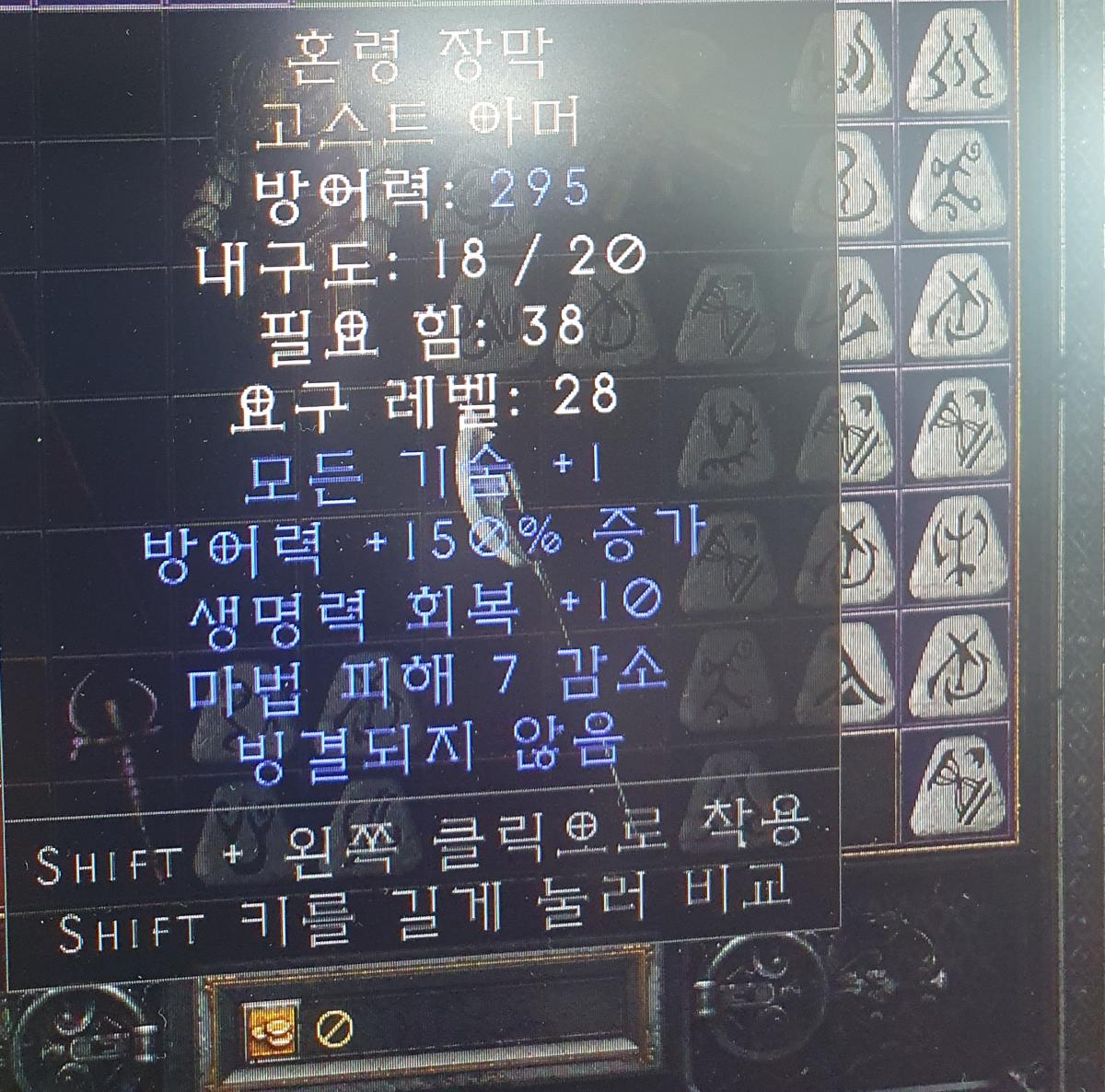 기초 아이템 저렴하게 모십니다 - 6