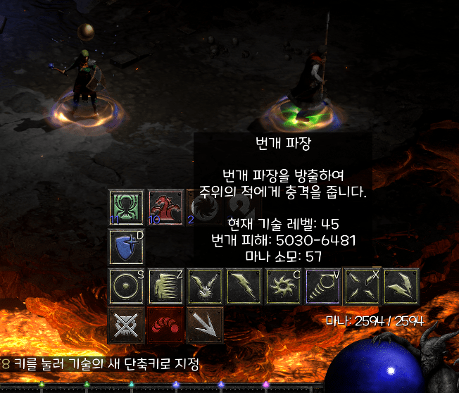 앵벌노바 풀셋판매합니다. - 5