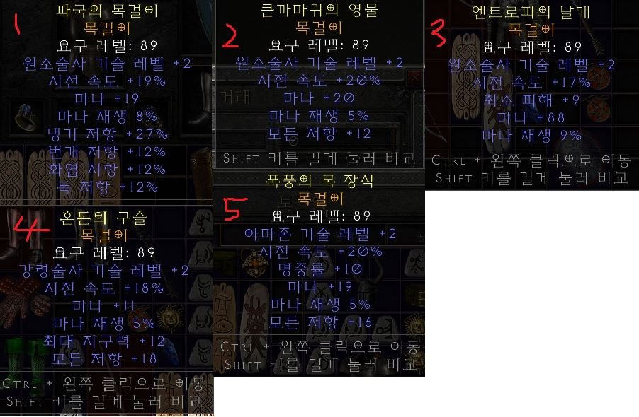아뮬모음_.JPG