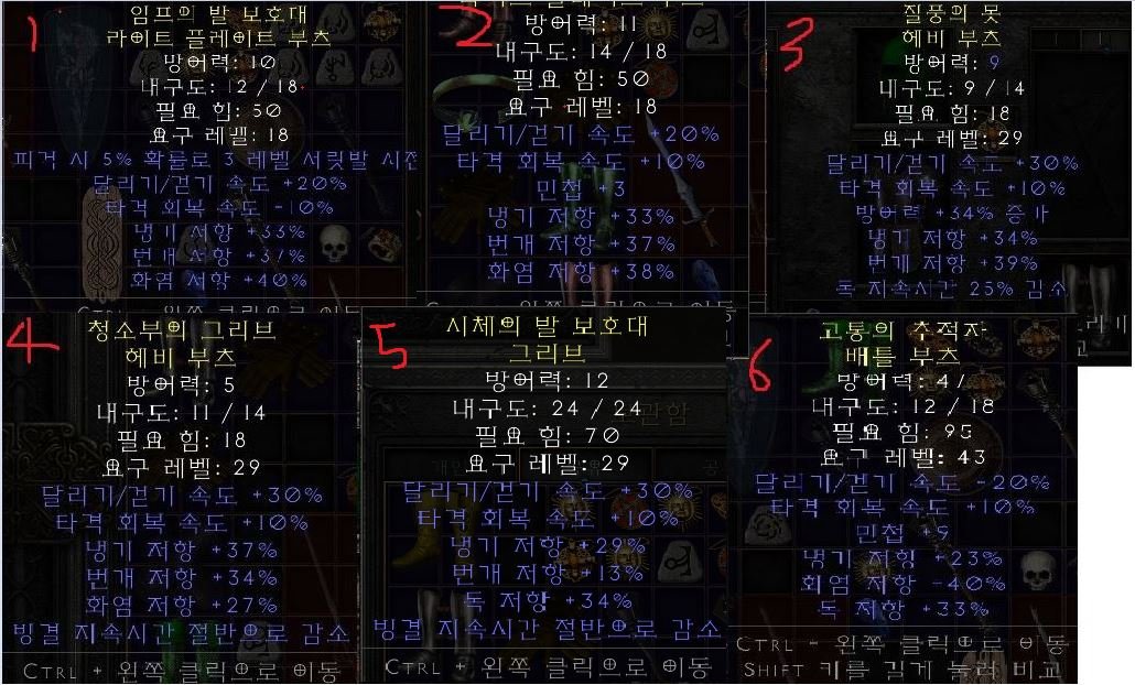 부츠모음3.JPG