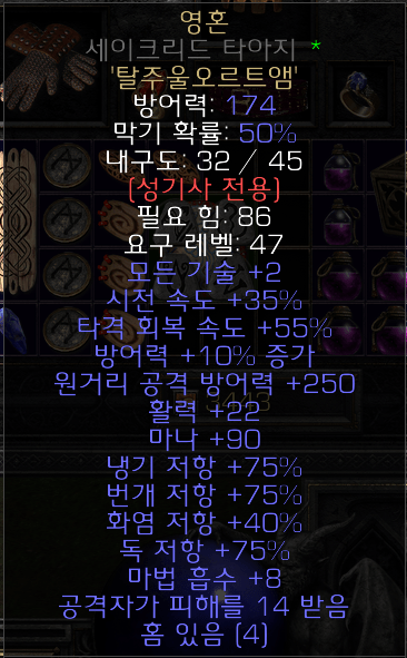 고급 세타.png