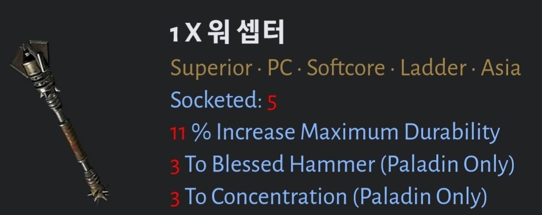 3축망 3집중 5솟 슈페리어 워셉터 10베르에 넘깁니다 - 1