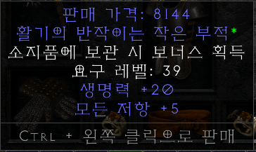 만땅참.png