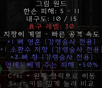 잡템팜니다 에테볼텍스 팜 - 2