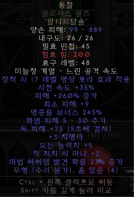 잡템팜니다 에테볼텍스 팜 - 1