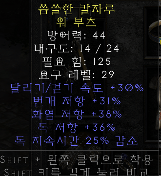 잡템팜니다 에테볼텍스 팜 - 5