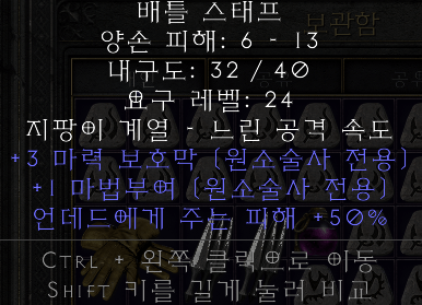 잡템팜니다 에테볼텍스 팜 - 3