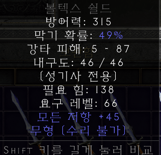 잡템팜니다 에테볼텍스 팜 - 4