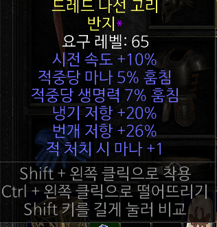 화면 캡처 2025-01-06 214223.png