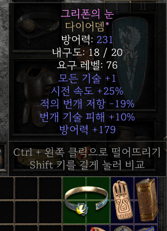 19 10 유닉 다뎀 팝니다. - 1